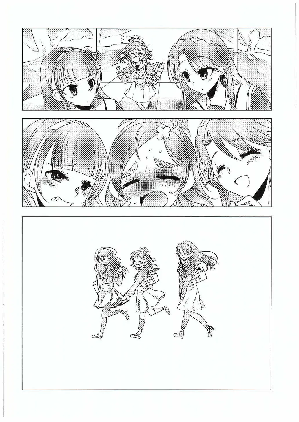 [Miyanoyuki] Zettai Zetsumei Part2 Fhentai - Page 43