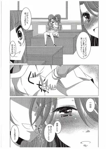 [Miyanoyuki] Zettai Zetsumei Part2 Fhentai - Page 12