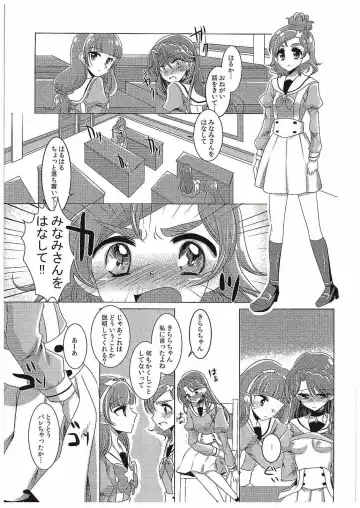 [Miyanoyuki] Zettai Zetsumei Part2 Fhentai - Page 20