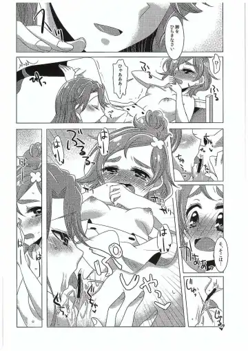 [Miyanoyuki] Zettai Zetsumei Part2 Fhentai - Page 25
