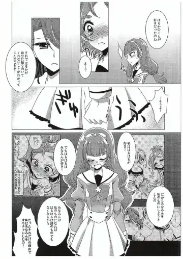 [Miyanoyuki] Zettai Zetsumei Part2 Fhentai - Page 31