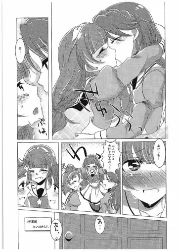 [Miyanoyuki] Zettai Zetsumei Part2 Fhentai - Page 36