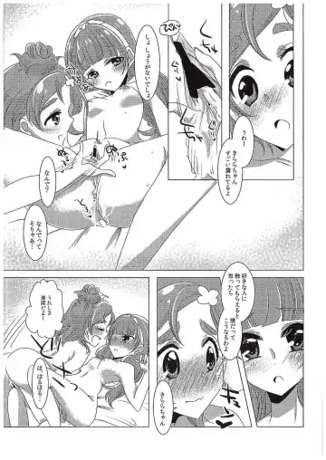 [Miyanoyuki] Zettai Zetsumei Part2 Fhentai - Page 38