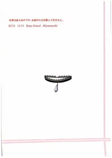 [Miyanoyuki] Zettai Zetsumei Part2 Fhentai - Page 45