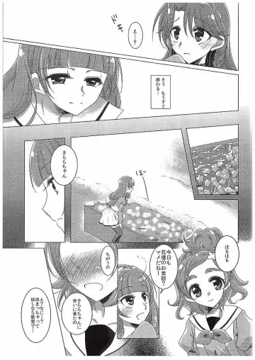 [Miyanoyuki] Zettai Zetsumei Part2 Fhentai - Page 8