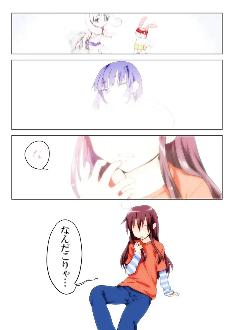 [Hb] Trouble Sweets pp 1-229 Fhentai - Page 35