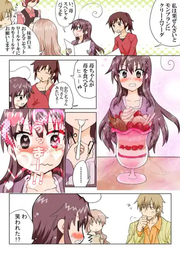 [Hb] Trouble Sweets pp 1-229 Fhentai - Page 136