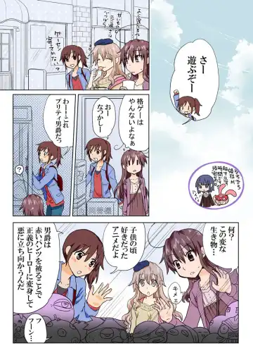 [Hb] Trouble Sweets pp 1-229 Fhentai - Page 142