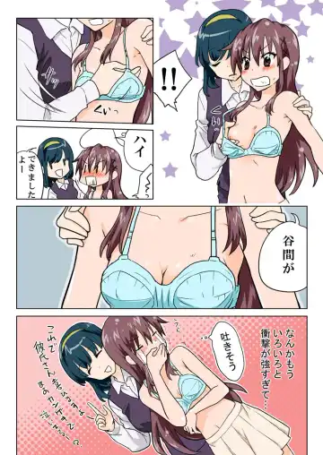 [Hb] Trouble Sweets pp 1-229 Fhentai - Page 152