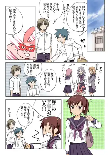 [Hb] Trouble Sweets pp 1-229 Fhentai - Page 60