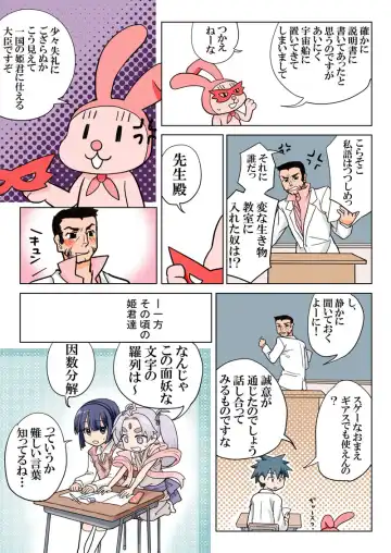 [Hb] Trouble Sweets pp 1-229 Fhentai - Page 65