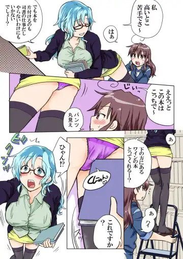 [Hb] Trouble Sweets pp 1-229 Fhentai - Page 79