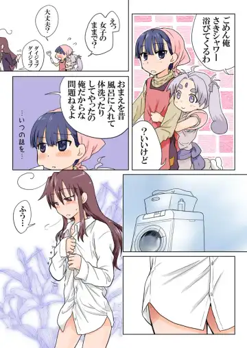 [Hb] Trouble Sweets pp 1-229 Fhentai - Page 97