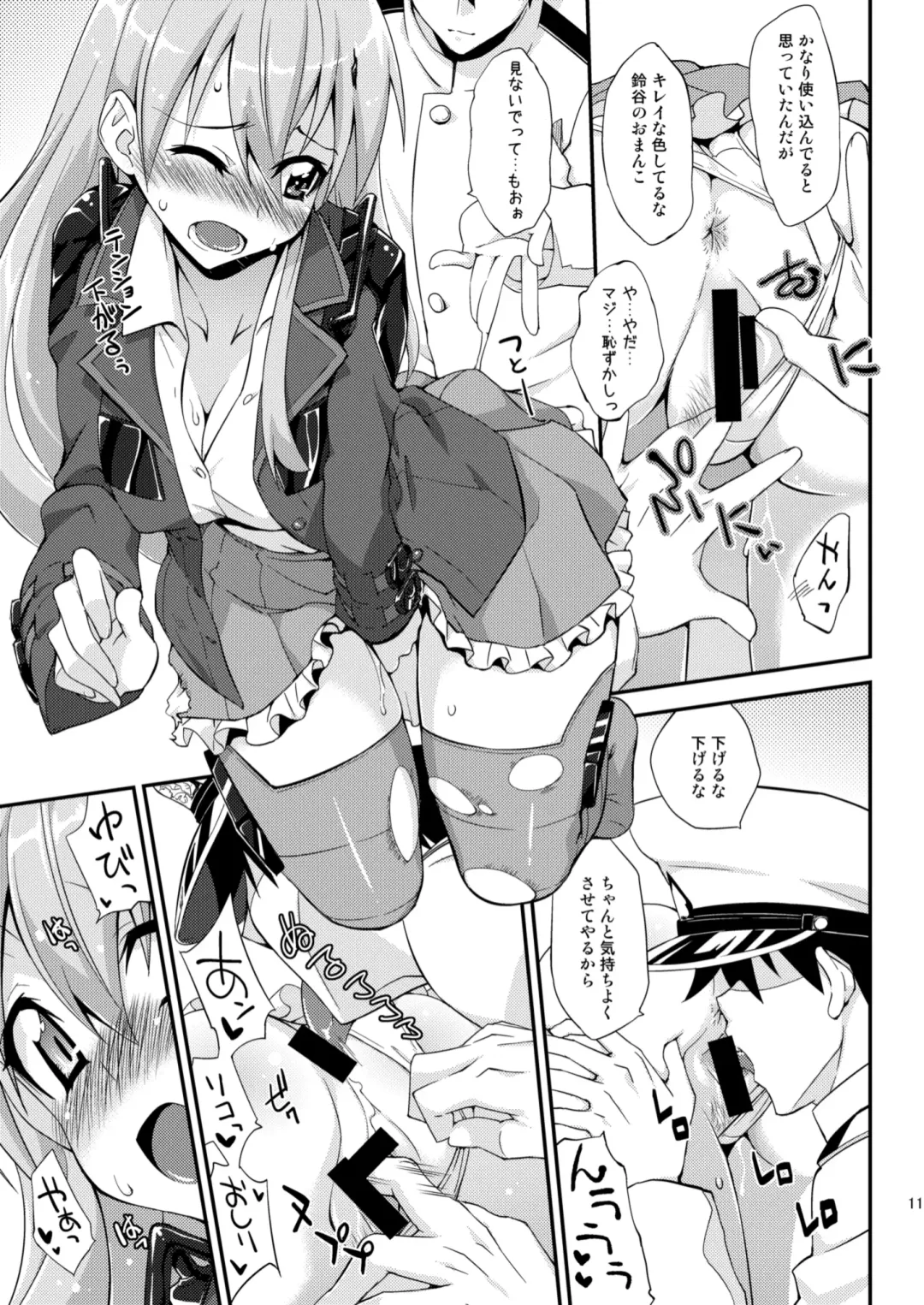 [Mikagami Sou] Suzuya to Dousuru? Nanishichau? Fhentai - Page 10