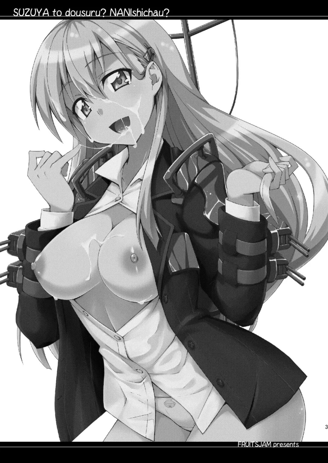 [Mikagami Sou] Suzuya to Dousuru? Nanishichau? Fhentai - Page 2