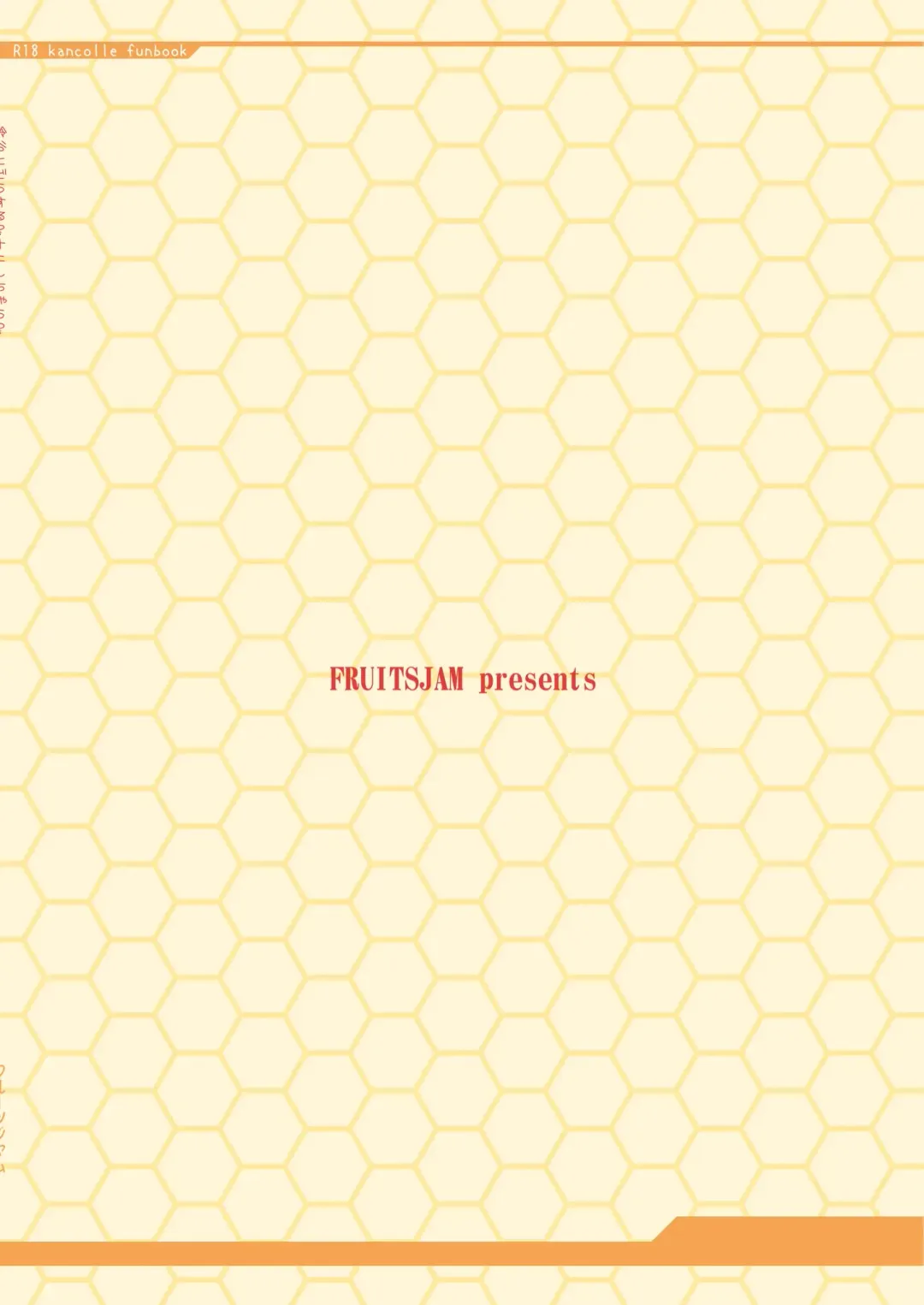 [Mikagami Sou] Suzuya to Dousuru? Nanishichau? Fhentai - Page 30