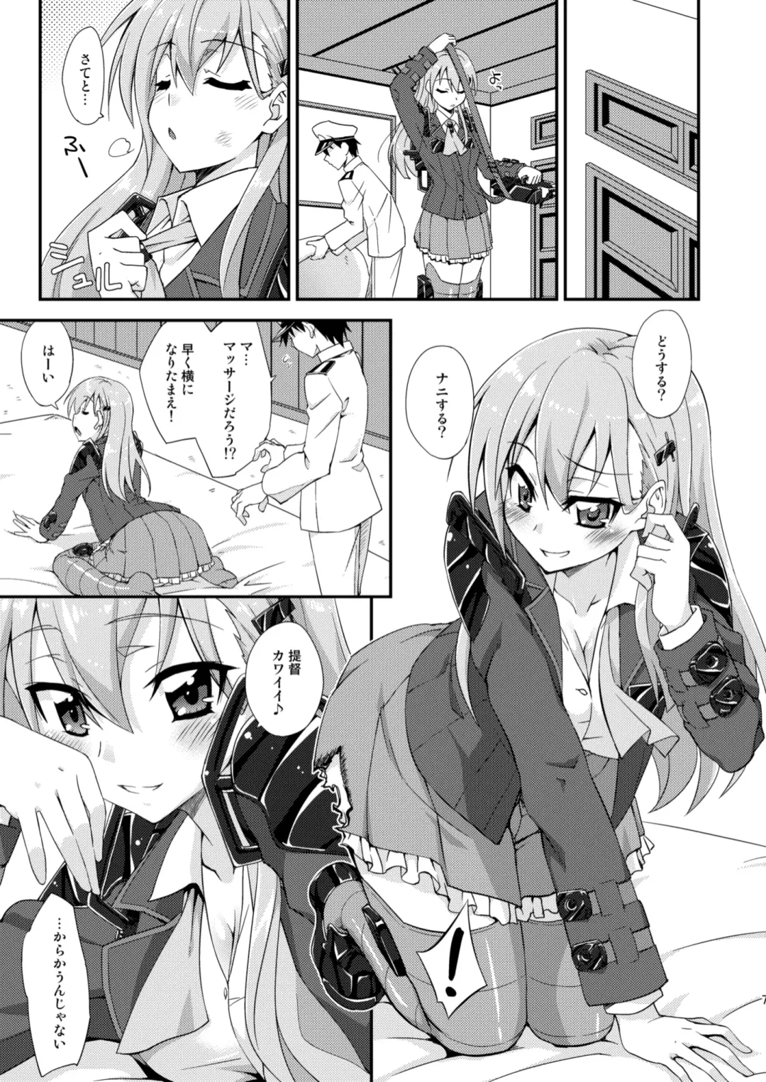 [Mikagami Sou] Suzuya to Dousuru? Nanishichau? Fhentai - Page 6