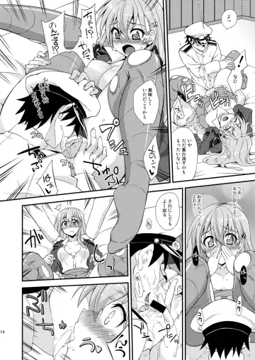 [Mikagami Sou] Suzuya to Dousuru? Nanishichau? Fhentai - Page 13
