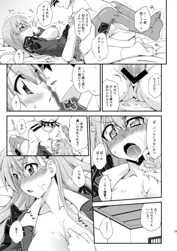 [Mikagami Sou] Suzuya to Dousuru? Nanishichau? Fhentai - Page 18