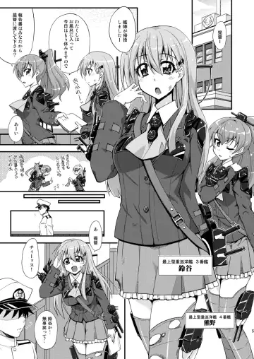 [Mikagami Sou] Suzuya to Dousuru? Nanishichau? Fhentai - Page 4