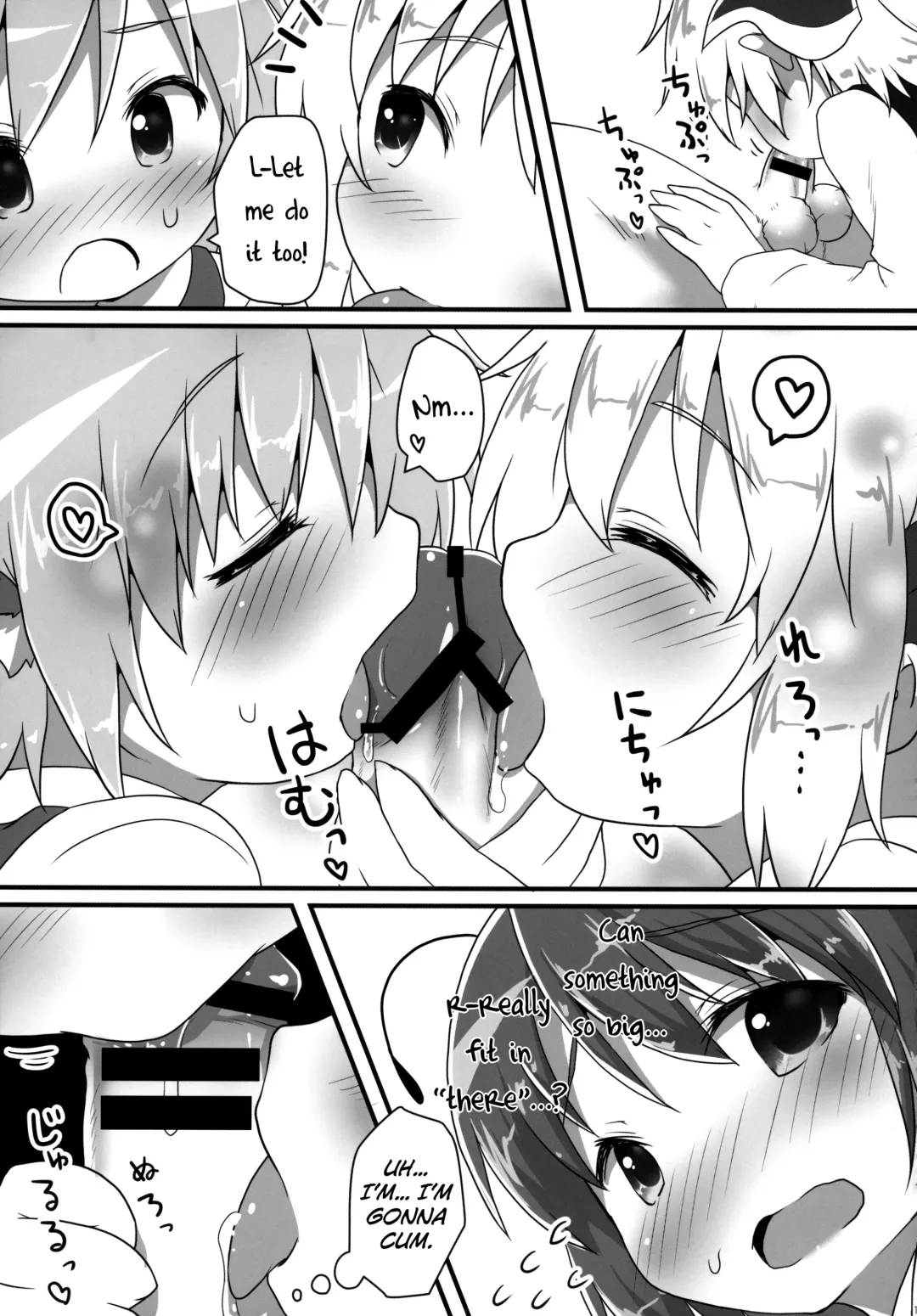 [Natsu No Koucha] Sakusei Quartet Fhentai - Page 12