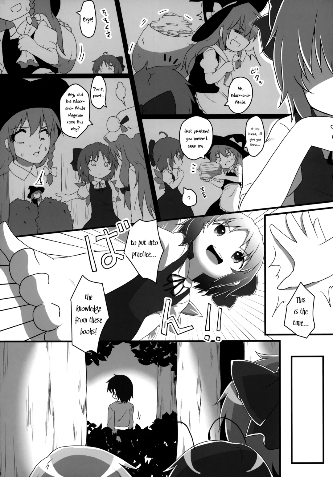 [Natsu No Koucha] Sakusei Quartet Fhentai - Page 5