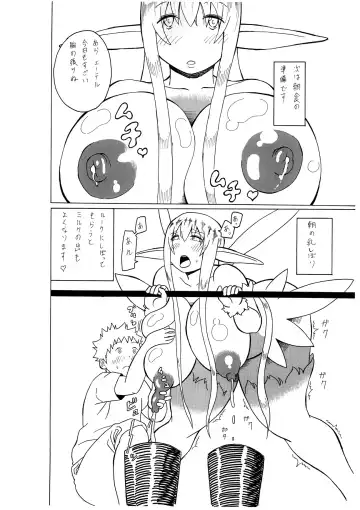 Magic Monster 2 Fhentai - Page 4