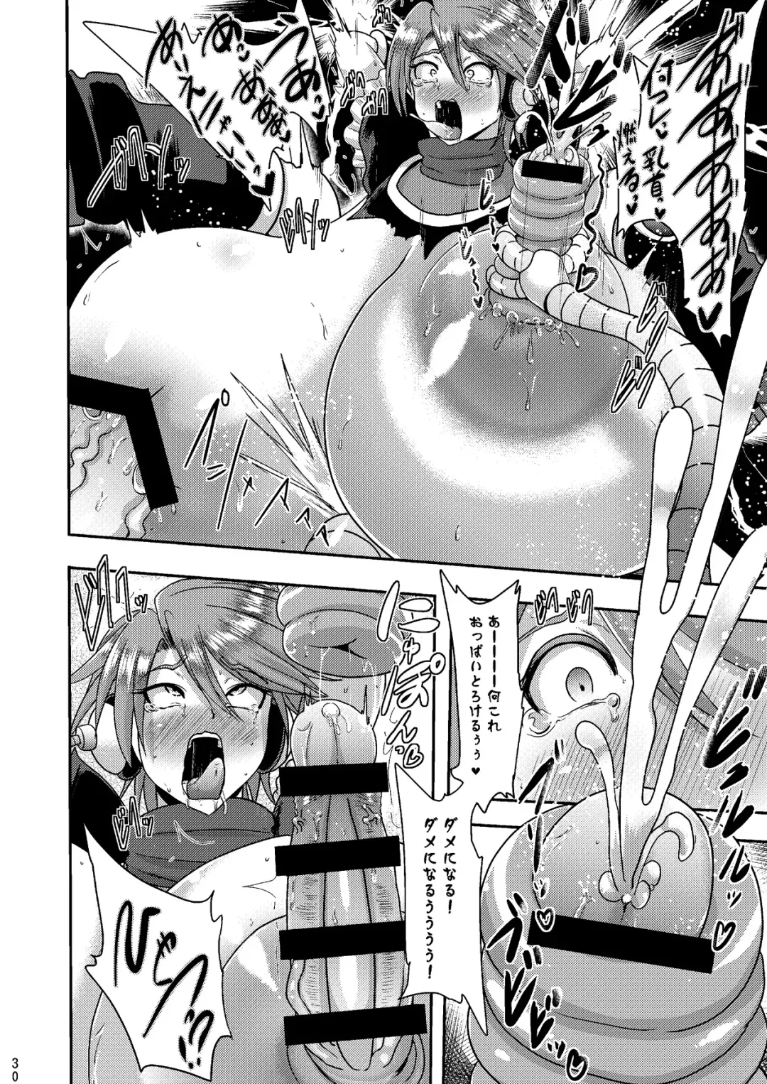 [Akuochisukii Sensei] Zakenna Setsuzoku Fhentai - Page 30