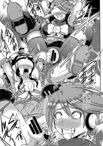 [Akuochisukii Sensei] Zakenna Setsuzoku Fhentai - Page 17