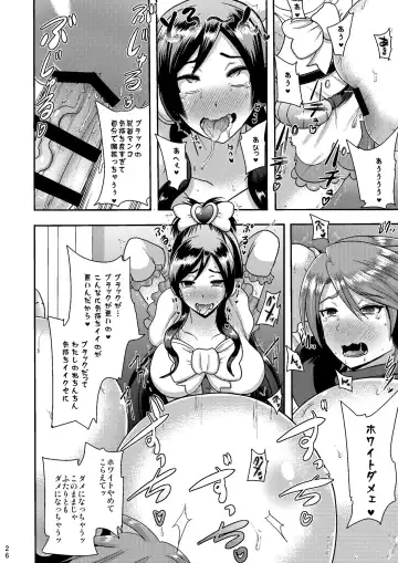 [Akuochisukii Sensei] Zakenna Setsuzoku Fhentai - Page 26