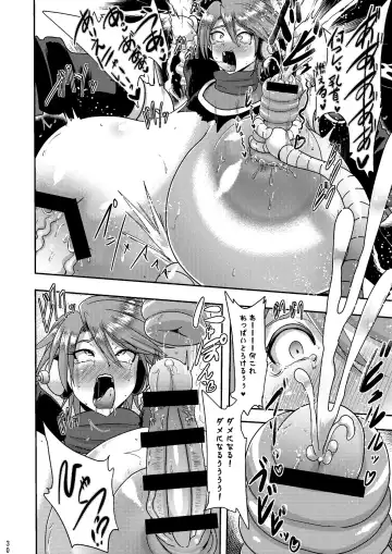 [Akuochisukii Sensei] Zakenna Setsuzoku Fhentai - Page 30