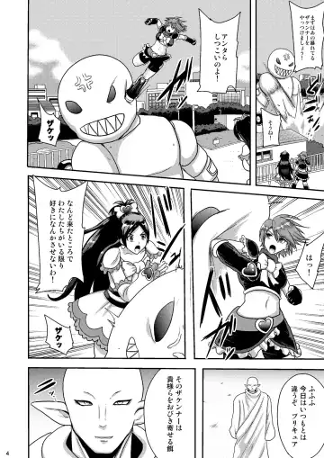 [Akuochisukii Sensei] Zakenna Setsuzoku Fhentai - Page 4