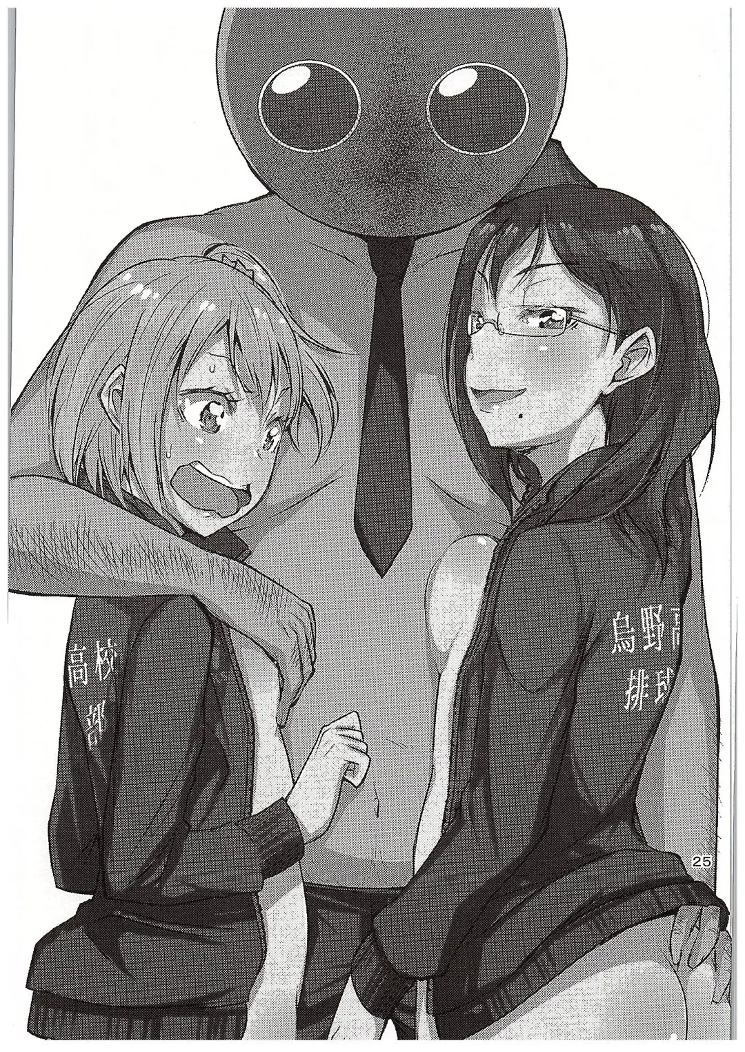 [Yukiri Takashi] Moeyo! Karasuno Volleyball Shinzenjiai Fhentai - Page 23
