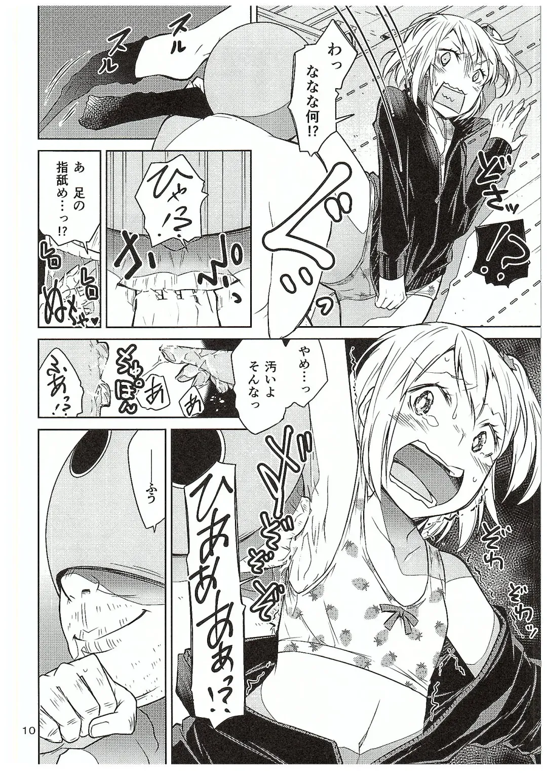 [Yukiri Takashi] Moeyo! Karasuno Volleyball Shinzenjiai Fhentai - Page 9