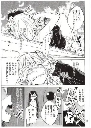 [Yukiri Takashi] Moeyo! Karasuno Volleyball Shinzenjiai Fhentai - Page 10