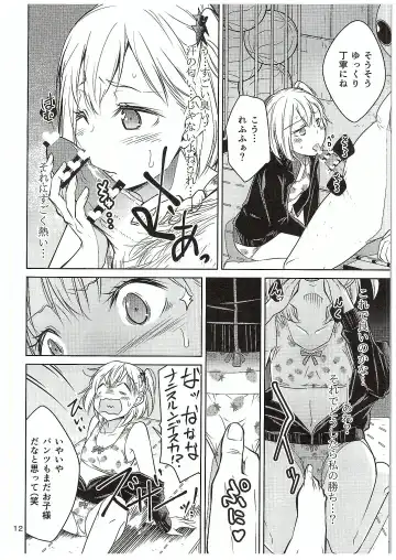 [Yukiri Takashi] Moeyo! Karasuno Volleyball Shinzenjiai Fhentai - Page 11