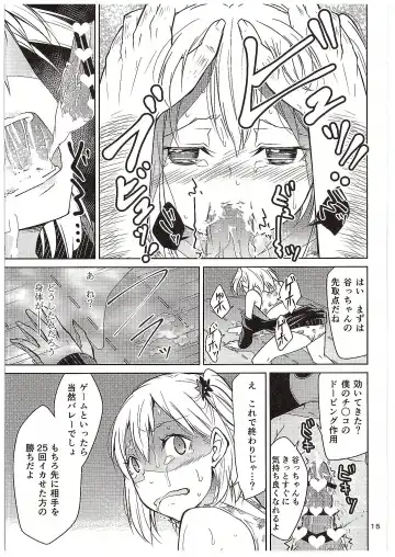 [Yukiri Takashi] Moeyo! Karasuno Volleyball Shinzenjiai Fhentai - Page 14