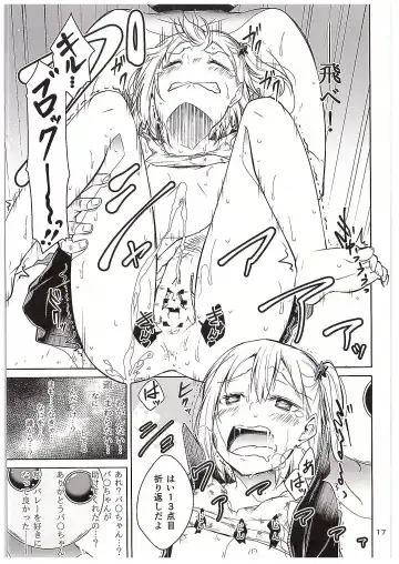 [Yukiri Takashi] Moeyo! Karasuno Volleyball Shinzenjiai Fhentai - Page 16