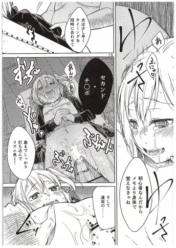 [Yukiri Takashi] Moeyo! Karasuno Volleyball Shinzenjiai Fhentai - Page 18