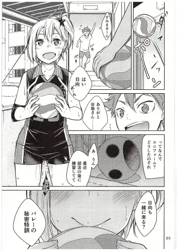 [Yukiri Takashi] Moeyo! Karasuno Volleyball Shinzenjiai Fhentai - Page 22