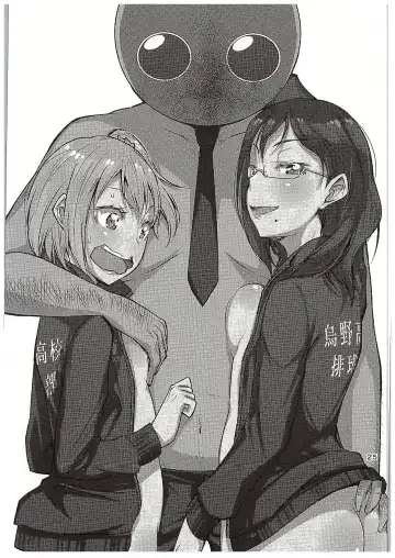 [Yukiri Takashi] Moeyo! Karasuno Volleyball Shinzenjiai Fhentai - Page 23