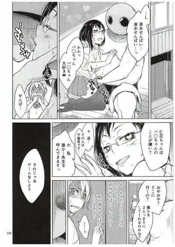 [Yukiri Takashi] Moeyo! Karasuno Volleyball Shinzenjiai Fhentai - Page 7
