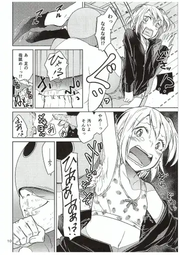 [Yukiri Takashi] Moeyo! Karasuno Volleyball Shinzenjiai Fhentai - Page 9