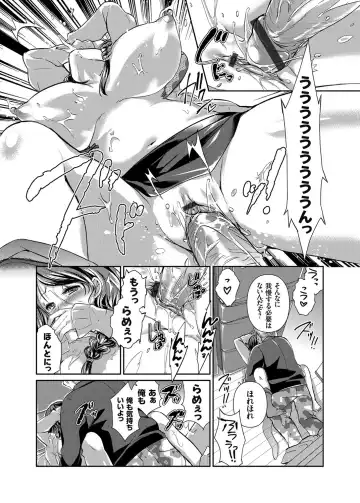 COMIC Grape Vol. 27 Fhentai - Page 27