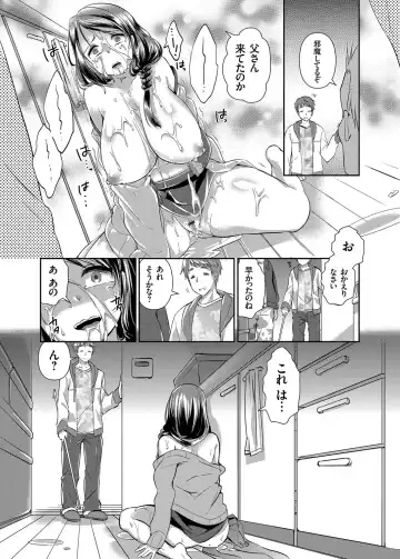 COMIC Grape Vol. 27 Fhentai - Page 30