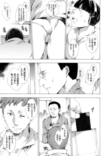 COMIC Grape Vol. 27 Fhentai - Page 46