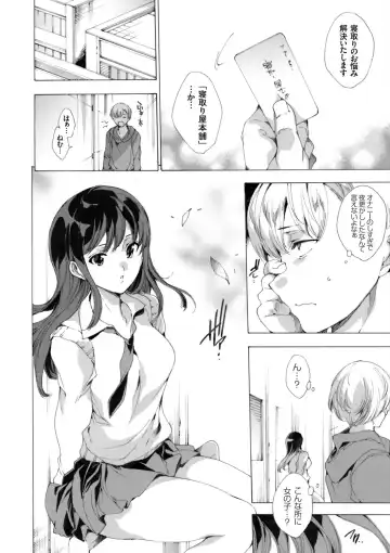 COMIC Grape Vol. 27 Fhentai - Page 47