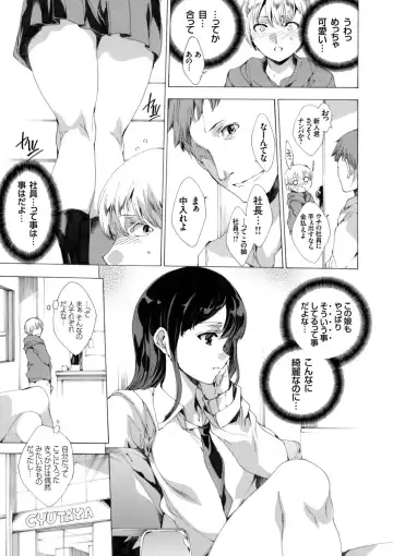 COMIC Grape Vol. 27 Fhentai - Page 48