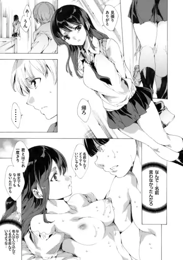 COMIC Grape Vol. 27 Fhentai - Page 64