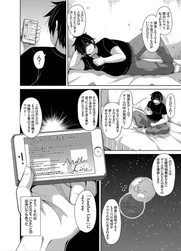 COMIC Grape Vol. 27 Fhentai - Page 87